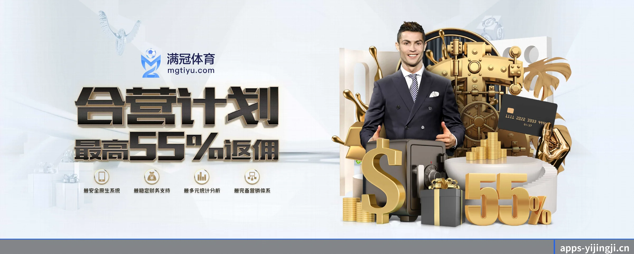 一竞技 APP