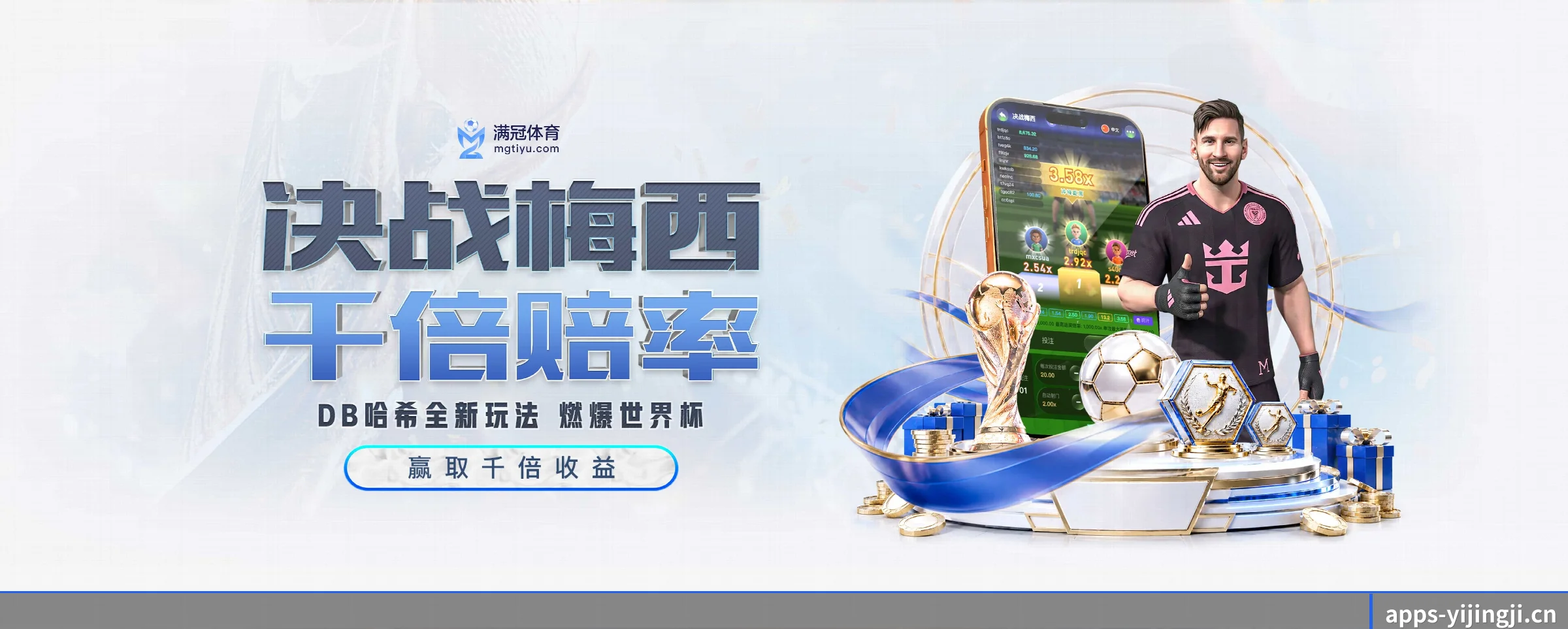 一竞技的前行方向